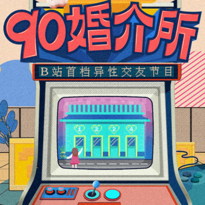 美西螈与东方巨龙