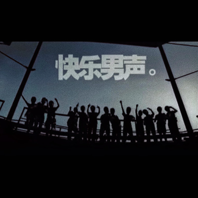 美西螈与东方巨龙