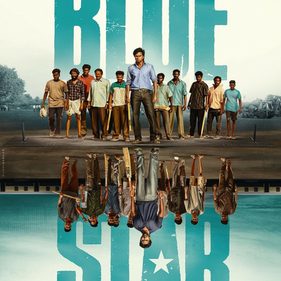 BLUE STAR 🌠 🌟 Movie 🎬 Review 