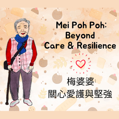 Mei Poh Poh: Beyond Care and Resilience