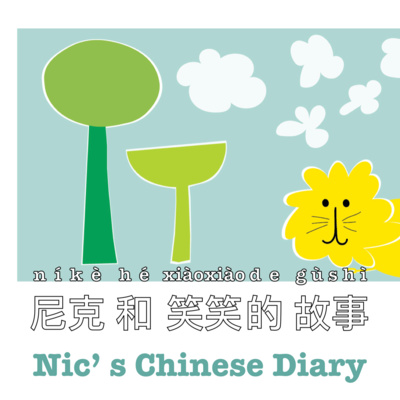 YMC Learn Chinese
