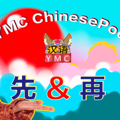 YMC Learn Chinese