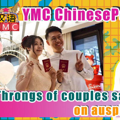YMC Learn Chinese
