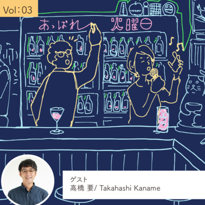 vol.3 ちょっと村に行ったら5年住んじゃった・・・巻 episode artwork