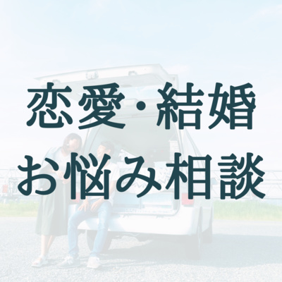 ポッドキャストアワード発表 リスナーズ チョイスは第2位でした 号外 By わたなべ夫婦のふたりごと