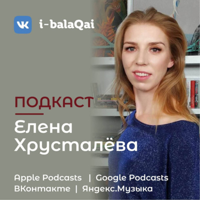 Currently playing episode