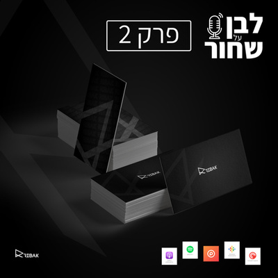 Currently playing episode