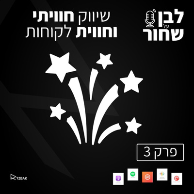 Currently playing episode