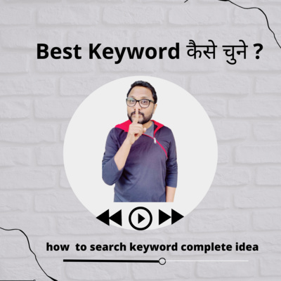 Digital Guru Sanjog