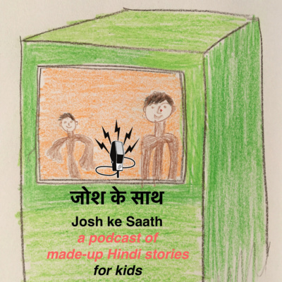 Episode Logo
