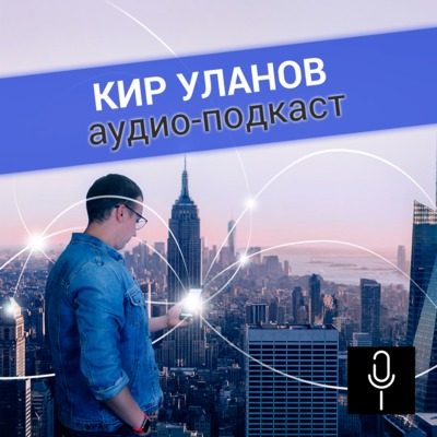 Как себя позиционировать? (инфобизнес)