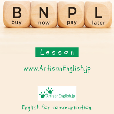 Lesson: Buy Now, Pay Later episode artwork