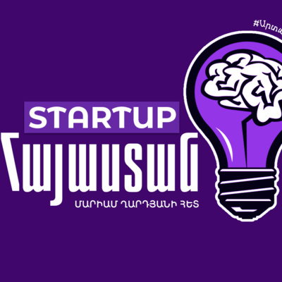 «Հայուհու» քայլերը վստահ են, խոսքը՝ համարձակ։ «ՍՏԱՐՏԱՓ ՀԱՅԱՍՏԱՆ»  episode artwork