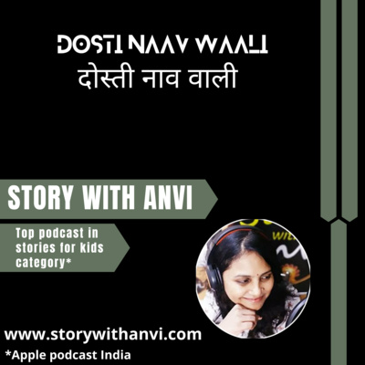 Story With Anvi, Stories For Kids In Hindi