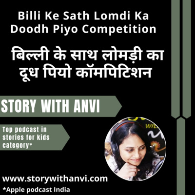Story With Anvi, Stories For Kids In Hindi