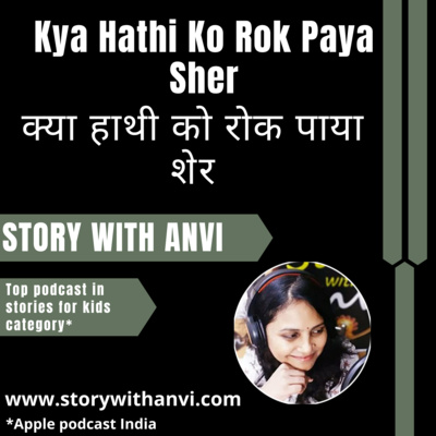Kya Hathi Ko Rok Paya Sher | क्या हाथी को रोक पाया शेर | Story With Anvi | Story Podcast | Dholakpur Jungle Story | Animal Story | Jungle Story | Short Moral Story For Kids