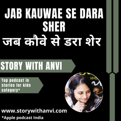 Story With Anvi, Stories For Kids In Hindi