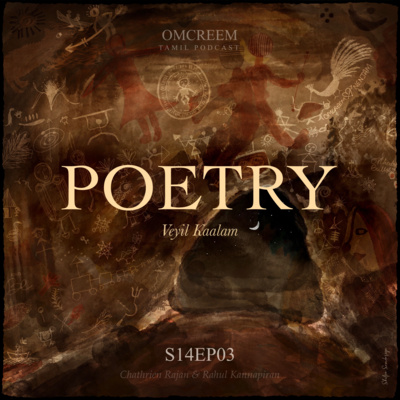 #117 S14-E3 Poetry - "Veyil Kaalam"
