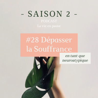 La vie en pause 🧠🧐 #Autiste #HautPotentiel #Hypersensible #TDAH ? Welcome 🌈😃