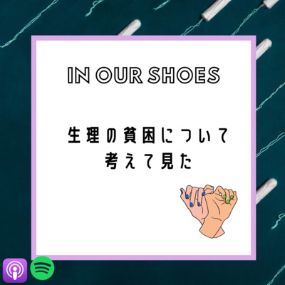 In Our Shoes Podcast