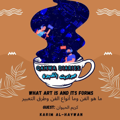 Qahwa Diaries