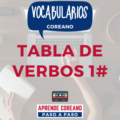 TABLA DE VERBOS REGULARES en coreano [Pasado - Presente - Futuro]
