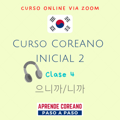 Aprende coreano paso a paso