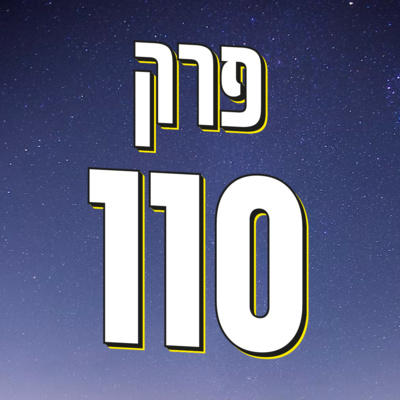 ☕יון נגמל מקפה כדי לראות מה יקרה לו, וחזר עם מסקנות episode artwork