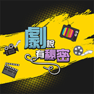 延禧攻略 劇組再推夯劇 驪歌行 首次曝光 長安城 怎打造 最華麗 妝髮 竟靠 這 來考究 By 好好聽fm 生活誌