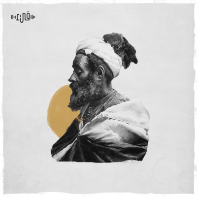 عنترة بن شداد - حكم سيوفك في رقاب العُذّلِ episode artwork
