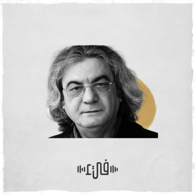 بسام حجار - أسف