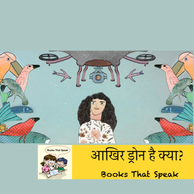 आखिर ड्रोन है क्या ? (Tell me, what is a drone?) - Hindi Stories for Kids - Pratham Books episode artwork