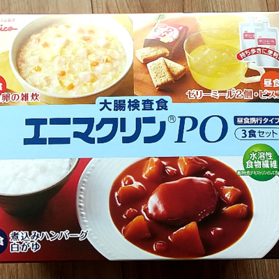【悲報】うがんじん、大腸カメラを受診しました episode artwork