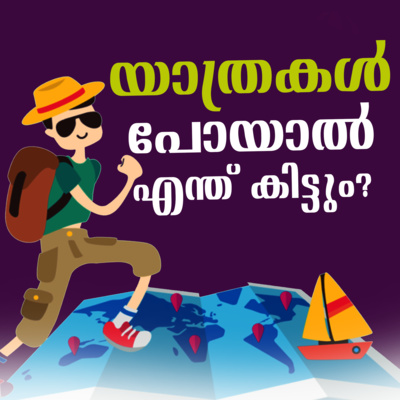 The Benefits of Traveling | 2021 Travel plans | Kalippan's talk Malayalam Podcast EP-15