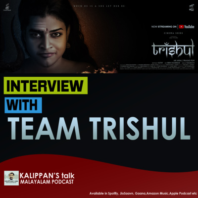 Interview with team Trishul Short Movie | Kalippans Talk Malayalam Podcast