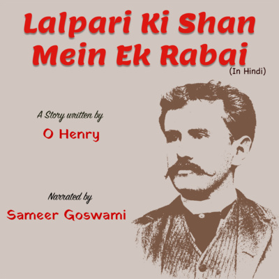 Lalpari Ki Shan Mein Ek Rubai | A Story Written by O Henry | ओ॰ हेनरी की लिखी कहानी - लालपरी की शान में एक रुबाई episode artwork