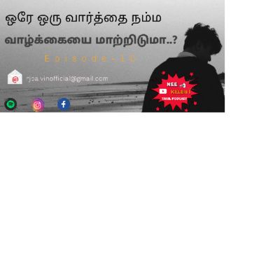  One word will change your life | Real Love | Tamil podcast | Calvin-Show episode artwork