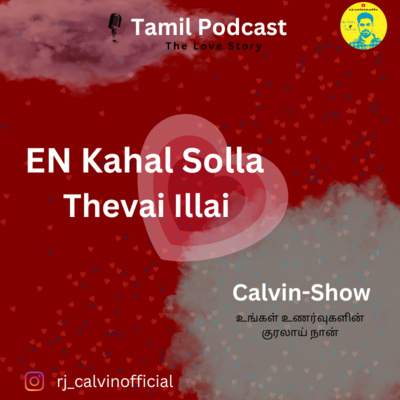 என்னையே இழக்கிறேன் அவனுக்காக  episode artwork