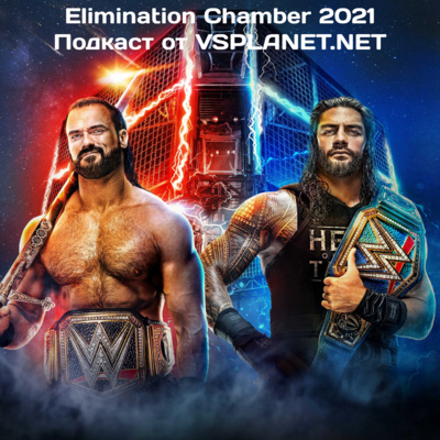 Wwe Новогодняя Революция Фильм 2005