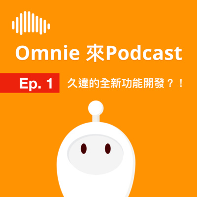 Currently playing episode