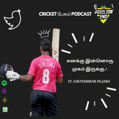 Ep.16: Enakku Innoru Mugam Irukku ft. Cheteshwar Pujara