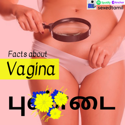 8. Vagina Facts, Explained பெண்ணுறுப்பு