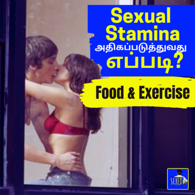 27. Improving Sexual Stamina/Performance via Body & Mind Workout