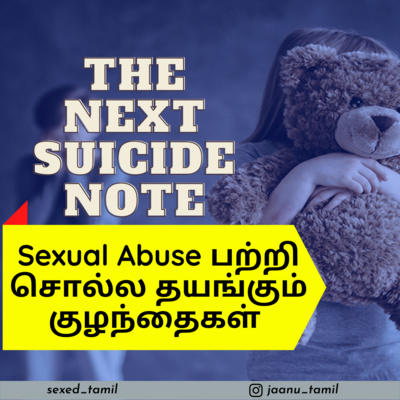 30. உங்கள் குழந்தைகளிடம் பேசுங்கள் Talk with your children.