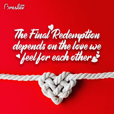 Emuna is our Future with Welcoming Souls... episode artwork