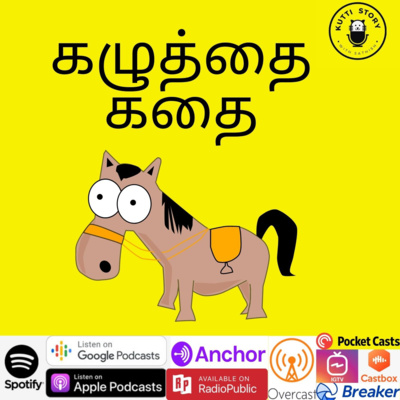 KUTTI STORY with Sathish