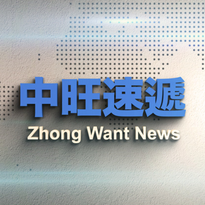 中旺速遞 藉疫情騙取個人信息注意新型電信詐騙by 中旺雲