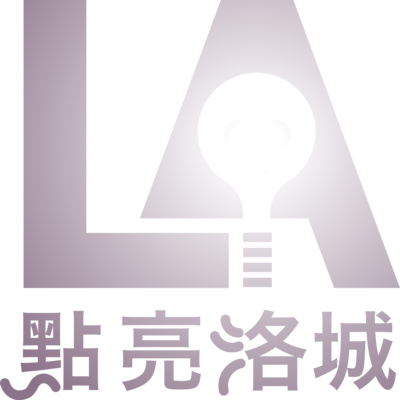 點亮洛城 你家寵物適合哪種玩具 為毛小孩買玩具要注意21 07 10 By 中旺雲 A Podcast On Anchor