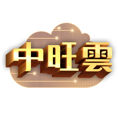 中旺速遞 ｜代糖和甜味劑是取代糖的最佳選擇嗎?20220701 episode artwork