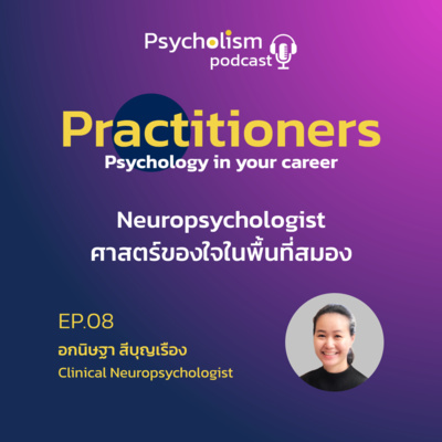 Psycholism